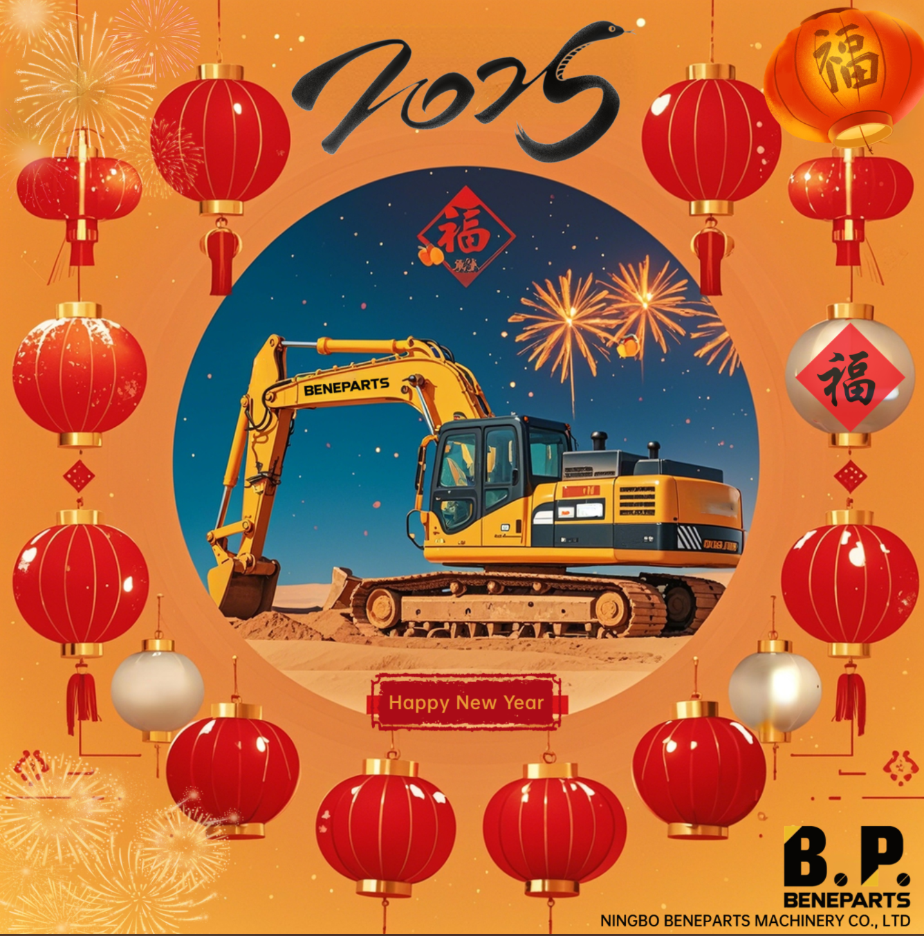 Feliz ano novo-equipe-benepartes